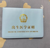 眾未（JONEVEE）出生證明保護套+大號款預防針疫苗本 寶寶醫學(xué)證明外皮皮套（2本套裝）加厚藍色 ZWCS21 曬單實(shí)拍圖