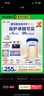 愛他美（Aptamil）卓傲幼兒配方奶粉3段（12—36月齡） 800g*1罐  卓傲自護(hù)益生元 曬單實(shí)拍圖