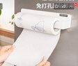 家の物語(yǔ)（KATEI STORY）多用途廚房置物架冰箱側面磁吸收納架強力磁鐵掛鉤免打孔磁貼粘鉤 磁吸廚房紙巾架 曬單實(shí)拍圖