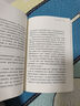 萬(wàn)歷十五年 黃仁宇 系列作品  文軒正版明朝歷史書(shū)籍 中國古代史通史歷史 明朝那些事兒 三聯(lián)書(shū)店 中華書(shū)局等出版社【自選】 萬(wàn)歷十五年 黃仁宇 三聯(lián)書(shū)店 曬單實(shí)拍圖