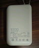 小米（MI）【3C認證】小米充電寶移動(dòng)電源 10000  自帶線(xiàn)雙向快充口袋版  淺咖色 可上飛機/火車(chē) 曬單實(shí)拍圖