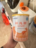 雀巢健康科學(xué)藹兒舒 無(wú)乳糖 乳蛋白深度水解配方食品 0-12月適用 400g正品保證 曬單實(shí)拍圖