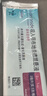 【原研進(jìn)口】[普米克令舒]吸入用布地奈德混懸液 2ml：1mg*5支/板*1板/袋 曬單實(shí)拍圖