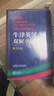 牛津英漢雙解小詞典 第10版 2025初中小學(xué)高中生推薦英語(yǔ)詞典英漢詞典 曬單實(shí)拍圖
