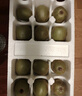 京鮮生 四川紅心獼猴桃24粒單果70-90g 生鮮水果 源頭直發(fā)  曬單實(shí)拍圖