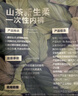 babycare一次性?xún)妊澤讲杌ㄔ挟a(chǎn)婦大碼日拋月子待產(chǎn) XL碼30條【安全滅菌】 曬單實(shí)拍圖