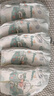 幫寶適【超薄透氣】清新幫透氧Pro新生兒紙尿褲尿不濕尿片尿布mini S42 曬單實(shí)拍圖