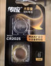 傳應CR1220紐扣電池5粒 3V鋰電池 適用起亞悅達汽車鑰匙遙控器等cr1220 曬單實拍圖