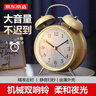 京東京造 金屬鬧鐘 2025新款學(xué)生專(zhuān)用起床神器桌面時(shí)鐘【3英寸】 曬單實(shí)拍圖