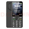 金立（Gionee）R103 4G全網(wǎng)通老人手機 超長(cháng)待機老年機 大屏大字大聲學(xué)生備用按鍵功能機雙卡雙待 黑色 曬單實(shí)拍圖
