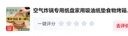 空氣炸鍋專(zhuān)用紙盤(pán)家用吸油紙墊食物烤箱烘焙硅油紙錫紙燒烤工具盤(pán) 空氣炸鍋紙100只裝 曬單實(shí)拍圖
