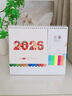 法拉蒙2026年臺歷創(chuàng  )意簡(jiǎn)約便簽筆筒月歷辦公桌面擺件小清新日歷本大格子記事工作記錄本定制 歲歲喜樂(lè ) 曬單實(shí)拍圖