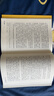 四大名著(zhù)(青少年版)  學(xué)生課外閱讀 推薦閱讀 兒童文學(xué) 圖書(shū) 曬單實(shí)拍圖