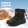 泰蘭尼斯童鞋中大童冬季兒童雪地靴男童防水戶(hù)外女童防滑5-12歲棉靴 黑色 32 內長(cháng)20cm適合腳長(cháng)18.5cm 曬單實(shí)拍圖