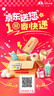 美的（Midea）100升小冰柜家用冷藏冷凍兩用一級能效節能茶葉保鮮柜小型冷柜冰箱BD/BC-100KMF(E)國家補貼 曬單實(shí)拍圖