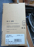 第一衛【全覆蓋丨金屬鏡頭膜】適用蘋(píng)果17promax鏡頭膜iphone17promax攝像頭保護膜防摔全包鋼化膜 銀 曬單實(shí)拍圖