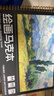 Touch mark馬克本A4/120g素描紙圖畫(huà)本加厚畫(huà)畫(huà)本線(xiàn)圈裝訂60張學(xué)生美術(shù)專(zhuān)用秋日麥田開(kāi)學(xué)禮物 曬單實(shí)拍圖