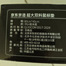 京東京造PU鼠標(biāo)墊鎖邊超大號(hào)雙料鼠標(biāo)墊80*40cm加長辦公游戲電競(jìng)電腦桌墊皮革觸感天然橡木防水耐磨 銀河灰 曬單實(shí)拍圖
