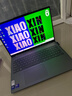 聯(lián)想小新Pro16 2025輕薄筆記本電腦 2代酷睿Ultra5 32G 1T 2.8K OLED 120Hz 1100nits【國家補(bǔ)貼20%】 曬單實(shí)拍圖