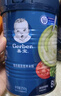 嘉寶（GERBER）混合蔬菜營(yíng)養谷物高鐵米粉加鋅益生菌 寶寶輔食米糊250g 6月齡+ 曬單實(shí)拍圖