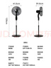 蘇泊爾（SUPOR）【品質(zhì)推薦】14寸輕音柔風(fēng)電風(fēng)扇/家用省電落地扇/臺式電扇/廣角搖頭節能宿舍小型風(fēng)扇EFP-103B-35 曬單實(shí)拍圖