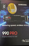 三星（SAMSUNG）4TB SSD固態(tài)硬盤(pán) M.2接口(NVMe協(xié)議PCIe 4.0 x4) AI電腦配件 讀速7450MB/S 990 PRO 曬單實(shí)拍圖