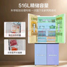 海爾（Haier）小紅花516升594mm專業(yè)超薄零嵌十字四開門電冰箱家用一級(jí)能效BCD-516WGHTDB9GPU1國(guó)家補(bǔ)貼20% 曬單實(shí)拍圖