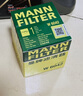 曼牌（MANNFILTER）機油濾清器油濾芯W(wǎng)610/1 W6042維特拉鋒馭啟悅天語(yǔ)SX4雨燕吉姆尼 曬單實(shí)拍圖