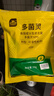 史丹利（STANLEY）多菌靈花藥多菌菌靈殺菌劑花卉百菌清白粉蘭花黑斑病專(zhuān)用藥50g 曬單實(shí)拍圖