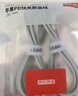 京東京造20W蘋(píng)果充電器套裝適用蘋(píng)果8-14含Lightning數據線(xiàn)蘋(píng)果13充電線(xiàn)氮化鎵iPhone充電器快充充電頭 曬單實(shí)拍圖