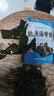 鮮海帶 鹽漬海帶結 海帶扣 火鍋食材 海洋蔬菜 鹽漬鮮海帶結250g 曬單實(shí)拍圖