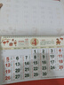 嘉然恒免打孔掛歷2026年臺歷馬年福字日歷中國紅福字吊牌新年掛墻家用日歷手撕月歷老黃歷定制 金馬送福 曬單實(shí)拍圖