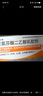 【原研進(jìn)口】扶他林 雙氯芬酸二乙胺乳膠劑 1%*50g  用于緩解肌肉軟組織和關(guān)節的輕至中度疼痛 曬單實(shí)拍圖