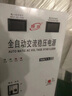 穩壓器全自動(dòng)220v家用50000w220v家用全自動(dòng)調壓器交流單相智能純銅空調穩壓電源50000W 超大功率50000VA(140v啟動(dòng)） 曬單實(shí)拍圖