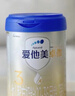 愛他美（Aptamil）卓傲幼兒配方奶粉3段（12—36月齡）800g*6罐  卓傲自護益生元 曬單實拍圖