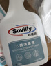蘇維麗（Sovilly）烘焙餐具消毒液75%酒精3L噴霧家用75度免手洗殺菌乙醇兒童手部 曬單實(shí)拍圖