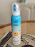 BEAUTY NOTES青少年防曬噴霧防曬乳霜防水汗持久紫外線(xiàn)SPF50+軍訓學(xué)生 2瓶 曬單實(shí)拍圖