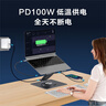 漢梓宸筆記本支架帶擴展塢多功能Type-C拓展塢HDMI4K60Hz投屏PD100W供電USB3.0數據傳輸升降折疊風(fēng)扇散熱 10口擴展【4K投屏+供電+USB3.0】帶風(fēng)扇 曬單實(shí)拍圖
