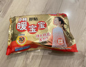 小林制藥 暖寶寶貼 暖腹貼暖身貼保暖即貼 發(fā)熱持久 60片 曬單實(shí)拍圖