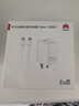 華為冰糖全能充電器(Max100W) 超級快充  3C認證 含1米6AType-C數據線(xiàn)適用于華為手機Pura 80/nova14 曬單實(shí)拍圖