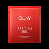 玉蘭油（OLAY） 大紅瓶面膜 新生塑顏彈力面膜 抗皺緊致保濕補水面膜 大紅瓶面膜散裝20片 曬單實(shí)拍圖