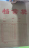 西瑪（SIMAA）50只 A4混漿150g牛皮紙檔案袋 人事標書(shū)合同文件資料袋/票據收納 可定制 6607 曬單實(shí)拍圖