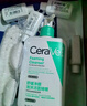 適樂(lè )膚（CeraVe）氨基酸潔面啫喱236ml(混油敏感肌洗面奶潔面乳男士女士護膚品) 曬單實(shí)拍圖
