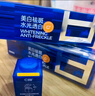 C咖【王一博同款】美白淡斑面膜*40罐補水保濕提亮膚色去黃睡眠面膜 曬單實拍圖