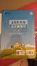 2025秋季53天天練小學(xué)英語(yǔ)六年級上冊RP人教PEP版（三年級起點(diǎn)）五三天天練5 3天天練5.3天天練5·3天天練學(xué)霸培優(yōu)學(xué)霸提優(yōu) 曬單實(shí)拍圖