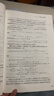 【官方旗艦】高等數(shù)學同濟第八版 上下冊 同濟大學第8版高等數(shù)學 大一新生高數(shù)教材練習題習題冊同步輔導 考研備考習題集復習用書 【官方教材】同濟八版 高等數(shù)學 上下2冊 曬單實拍圖