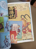 不白吃漫話(huà)西游記1+2 套裝2種2冊 【祈?？?人物圖譜+課程表+導讀手冊+取經(jīng)路線(xiàn)圖】我是不白吃 西游記 學(xué)生閱讀 推薦閱讀 暑期 曬單實(shí)拍圖