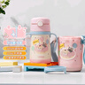膳魔師（THERMOS）兒童吸管保溫杯巧虎帶杯套把手316L不銹鋼超輕學(xué)生杯幼兒上學(xué)TCKC 曬單實(shí)拍圖