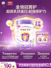 伊利金領(lǐng)冠菁護A2β-酪蛋白超高乳鐵蛋白較大嬰兒粉2段6-12月800g升級 曬單實(shí)拍圖
