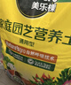 美樂(lè )棵  通用營(yíng)養土養花花肥種植土花土種菜土盆栽綠植專(zhuān)用土壤100L 曬單實(shí)拍圖
